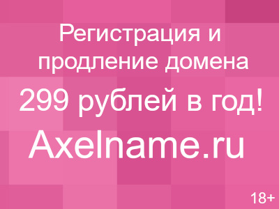 Планка Cabrinha Powerdrive IDS Планка Cabrinha Powerdrive IDS
